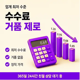 다음머니 농협카드현금화 한도 확인 방법 안내 배너 이미지