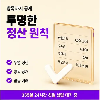 다음머니 농협카드현금화 잔여 한도 안내 안내 배너 이미지
