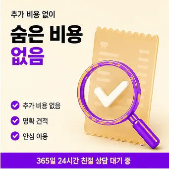 다음머니 농협카드현금화 포인트 안내 안내 배너 이미지