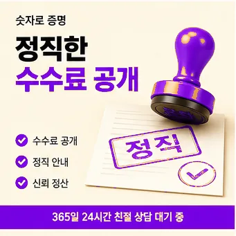 다음머니 농협카드현금화 결제 확인 절차 안내 배너 이미지