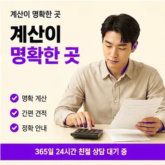 다음머니 농협카드현금화 계산기 활용법 안내 배너 이미지