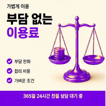 다음머니 농협카드현금화 할부 결제 안내 안내 배너 이미지