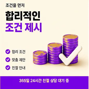 다음머니 농협카드현금화 수수료 기준 안내 안내 배너 이미지
