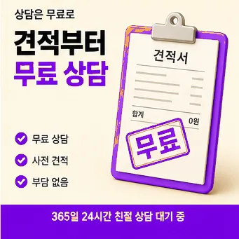 다음머니 농협카드현금화 비대면 신청 안내 배너 이미지