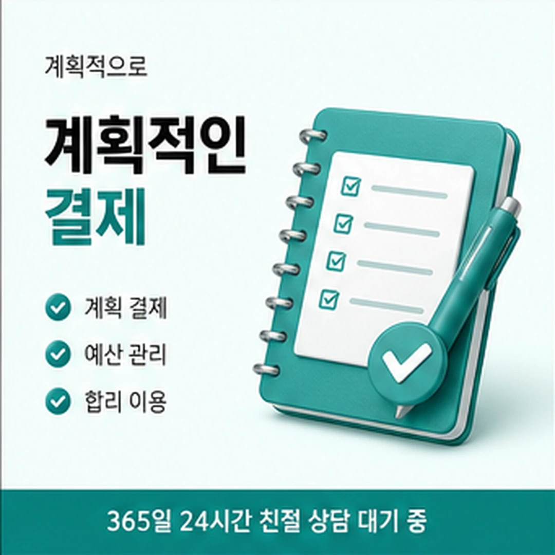 다음머니 카드깡 업체 이용 후기 보는 법 소개 배너 이미지