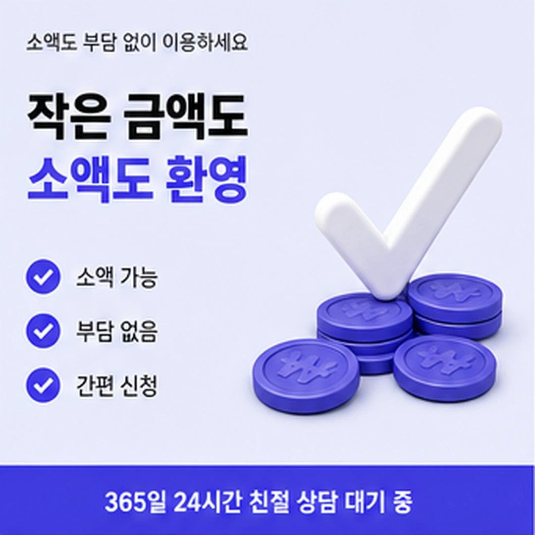 다음머니 삼성카드현금화 한도 확인 안내 배너 이미지