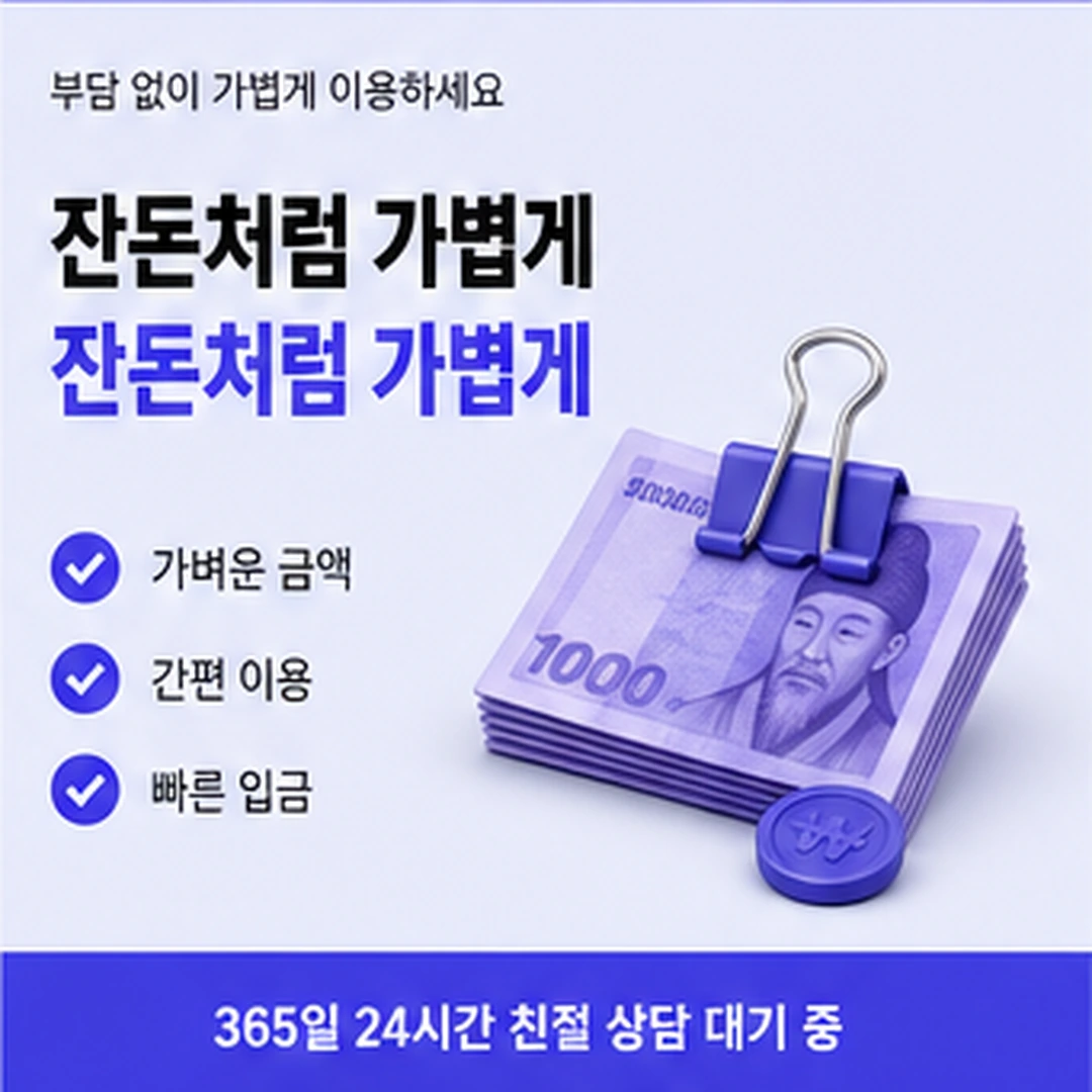 다음머니 삼성카드현금화 업체 선택 기준 안내 배너 이미지