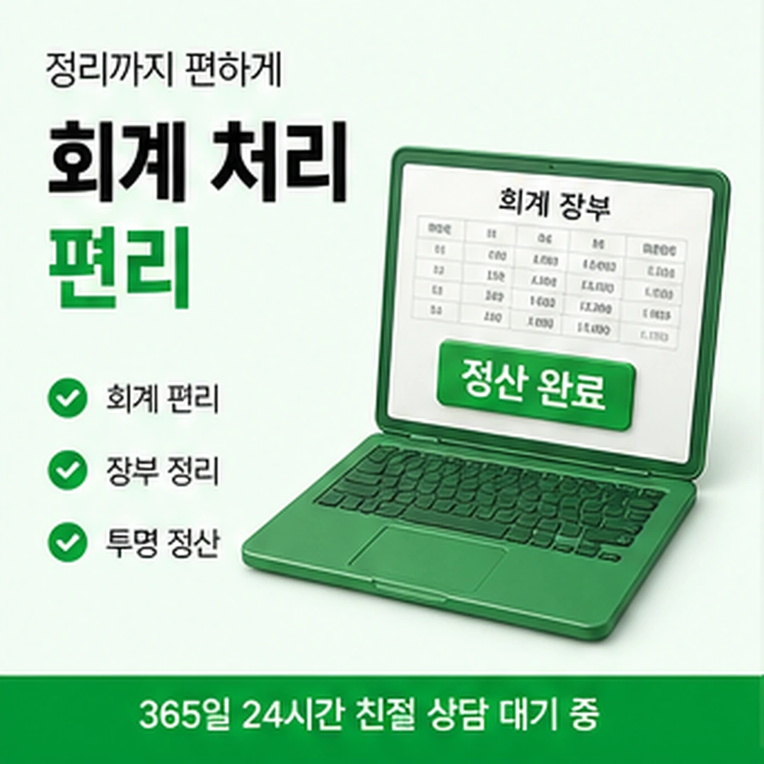 다음머니 우리카드현금화 진행 방법 정리 안내 배너 이미지