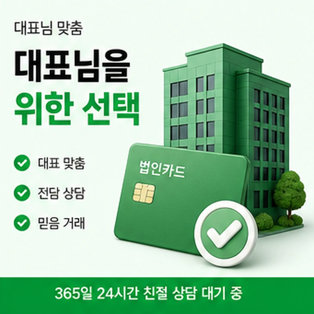 다음머니 우리카드현금화 이용 후기 보는 법 안내 배너 이미지