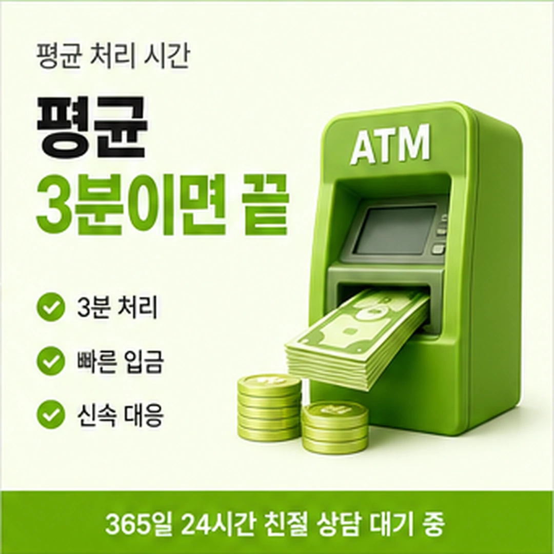 다음머니 우리카드깡 직장인 대상 안내 안내 배너 이미지