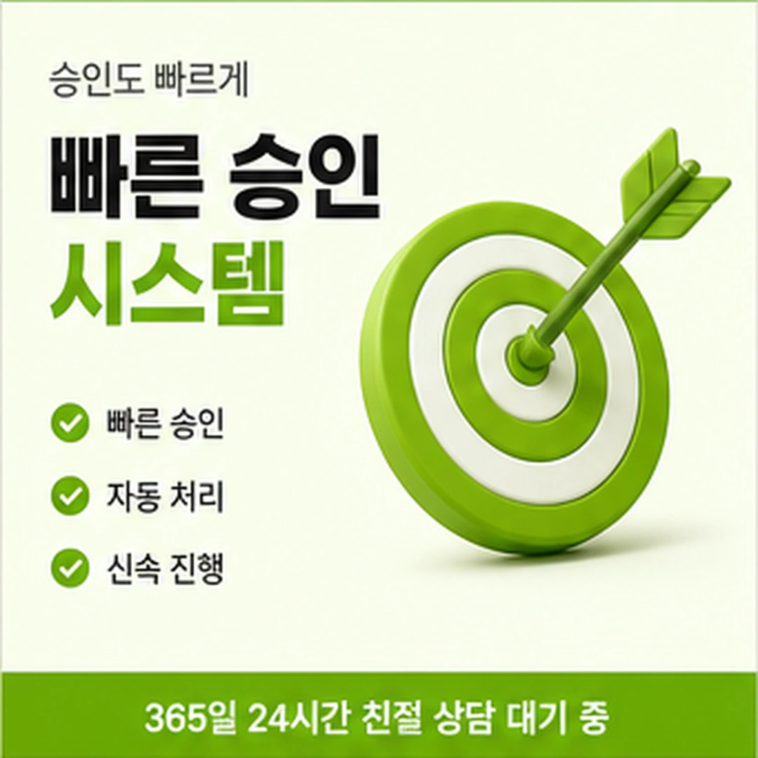 다음머니 우리카드깡 진행 방법 정리 안내 배너 이미지