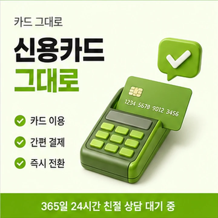 다음머니 사업자 안내 사업자 서류 준비 안내 배너 이미지