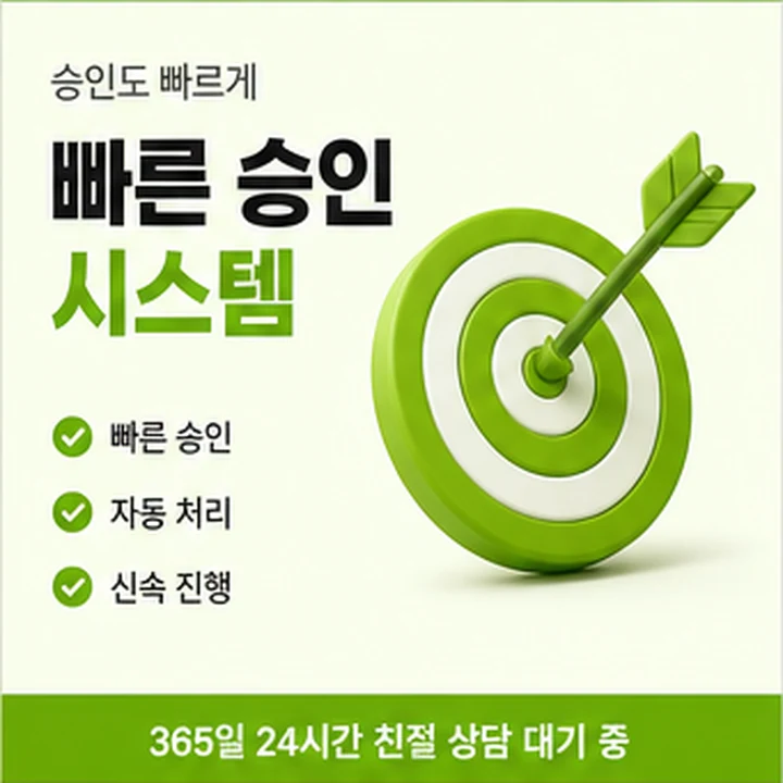 다음머니 사업자 안내 사업자 한도 확인 안내 배너 이미지